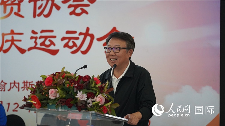 中國駐南非大使館吳鵬大使發(fā)言致辭。 人民網(wǎng) 劉暢攝