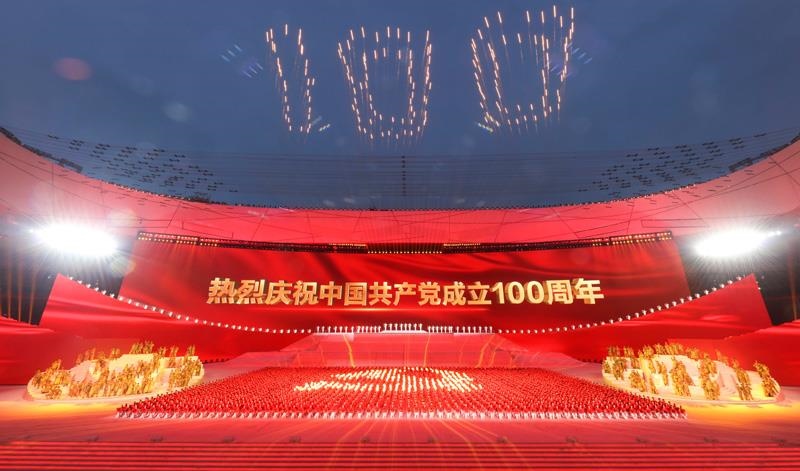 2021年6月28日，慶祝中國共產(chǎn)黨成立100周年文藝演出《偉大征程》在北京國家體育場盛大舉行。