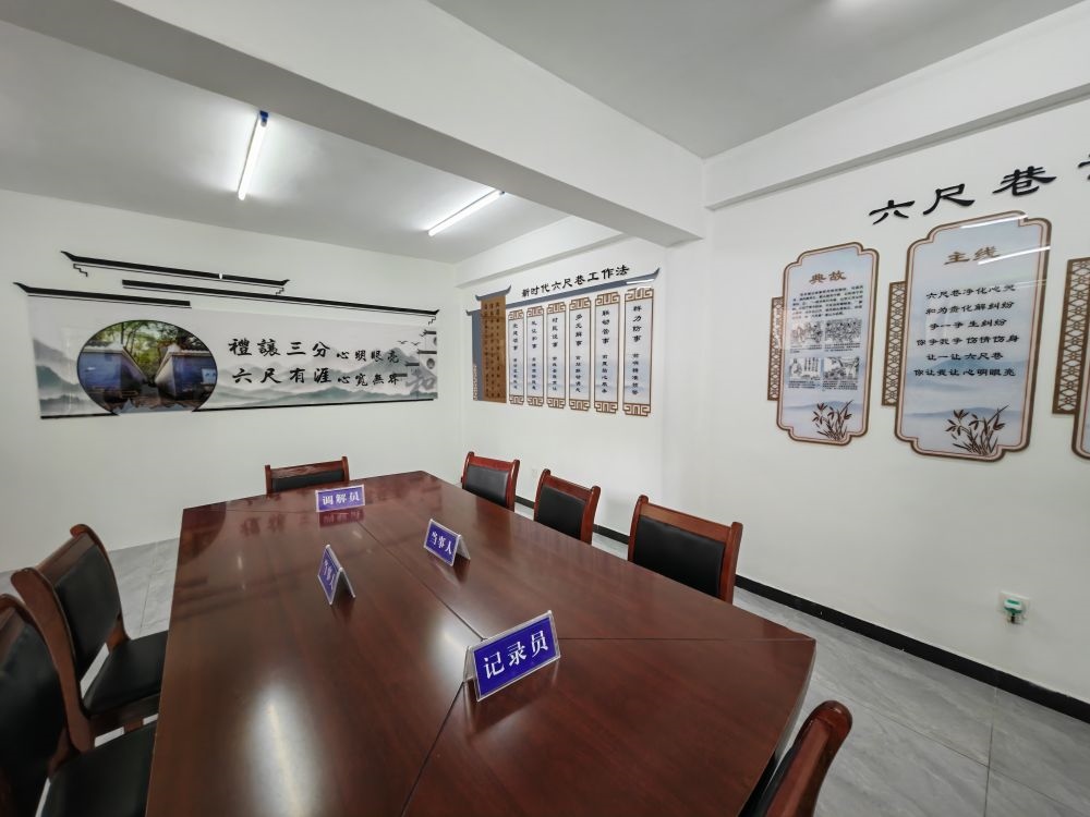 ↑位于桐城市某社區(qū)的“六尺巷調(diào)解工作室”。