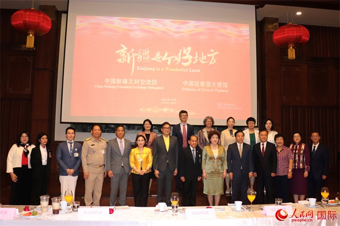 與會(huì)嘉賓合影。人民網(wǎng)實(shí)習(xí)生 姚欣可攝