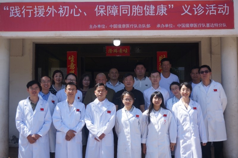 今年6月，援摩中國醫(yī)療隊塞達特分隊在當(dāng)?shù)刂匈Y企業(yè)舉辦義診活動。第196批中國援助摩洛哥醫(yī)療隊塞達特分隊供圖