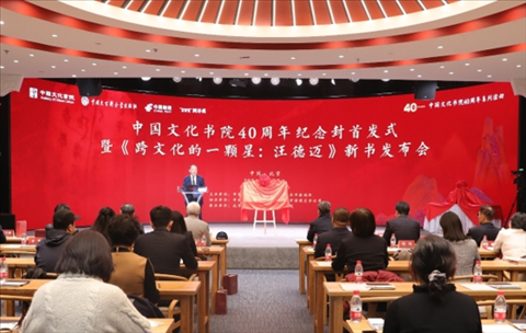 活動(dòng)現(xiàn)場(chǎng)。主辦方供圖