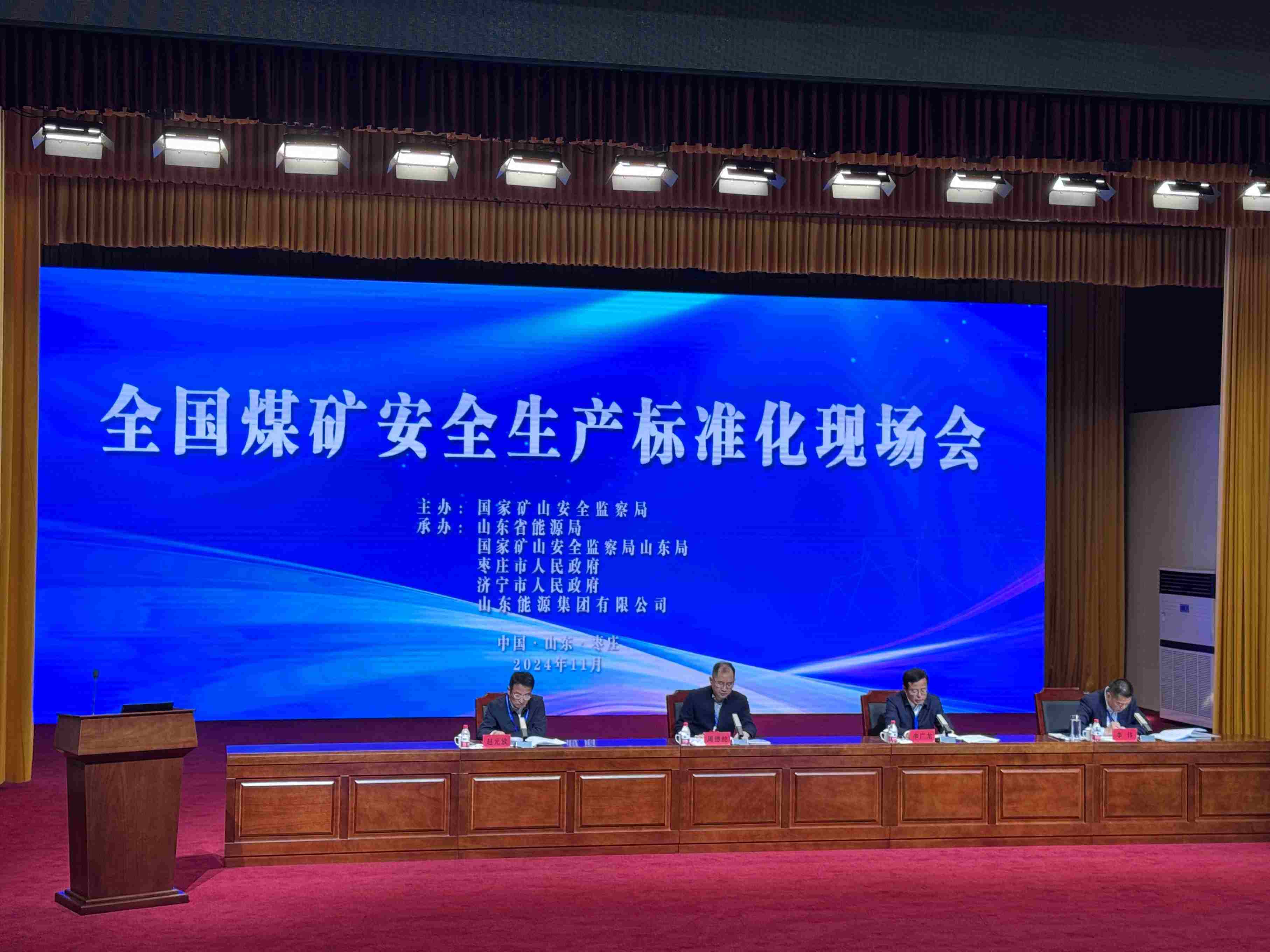 全國(guó)煤礦安全生產(chǎn)標(biāo)準(zhǔn)化現(xiàn)場(chǎng)會(huì)。人民網(wǎng)記者 郝萍攝