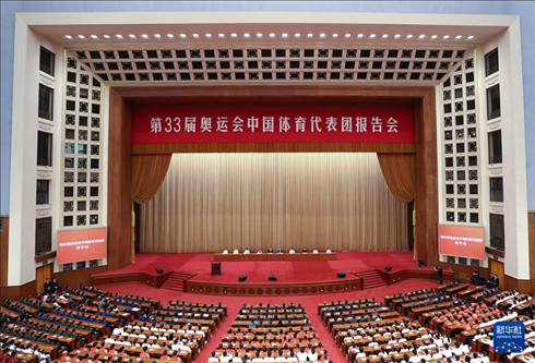 這是11月15日拍攝的報(bào)告會(huì)現(xiàn)場(chǎng)。新華社記者 曹燦 攝