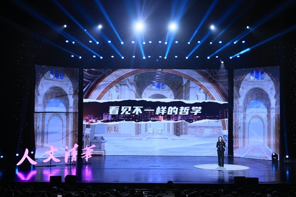 清華第二屆哲學(xué)戲劇節(jié)開(kāi)幕。校方供圖