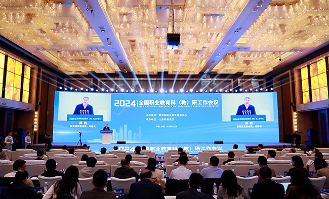 11月14日至15日，2024年全國職業(yè)教育科 （教）研工作會(huì)議在濟(jì)南召開。主辦方供圖