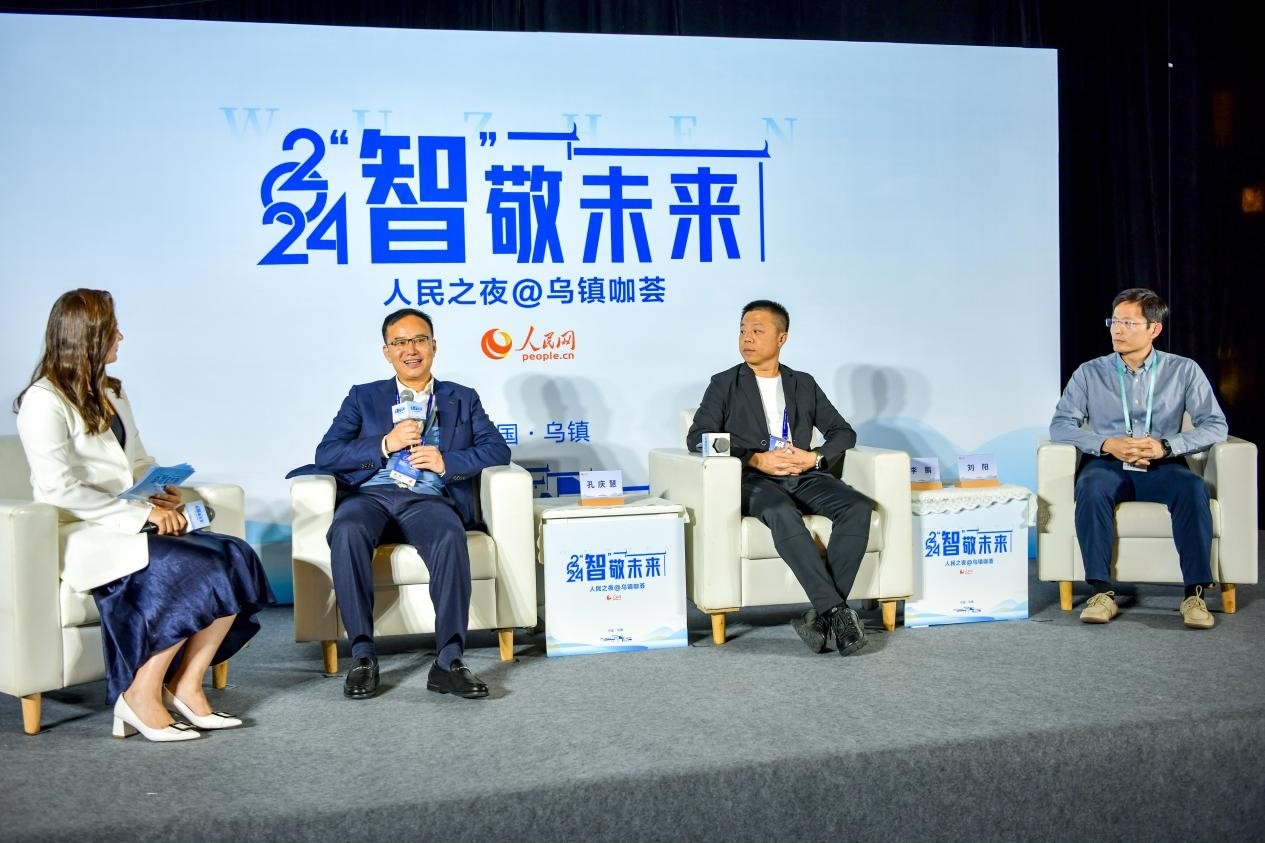 在對話環(huán)節(jié)，中國華宇集團有限公司總經(jīng)理兼華宇控股集團董事長孔慶慧，量子之歌集團創(chuàng)始人、董事長李鵬，震坤行CTO劉陽討論“AI何以重構千行百業(yè)”。人民網(wǎng)記者 任峰濤攝