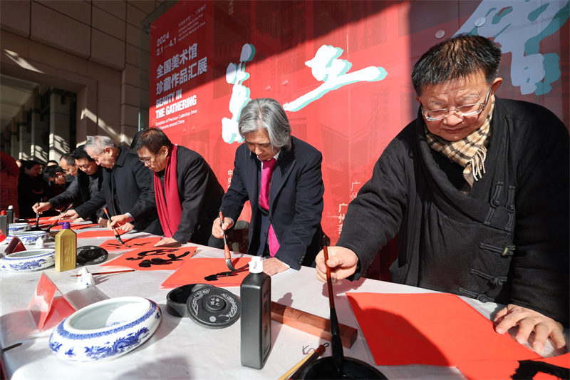 2024年2月10日（大年初一），中國(guó)美術(shù)館舉辦“送福賀新春”活動(dòng)。中國(guó)美術(shù)館供圖