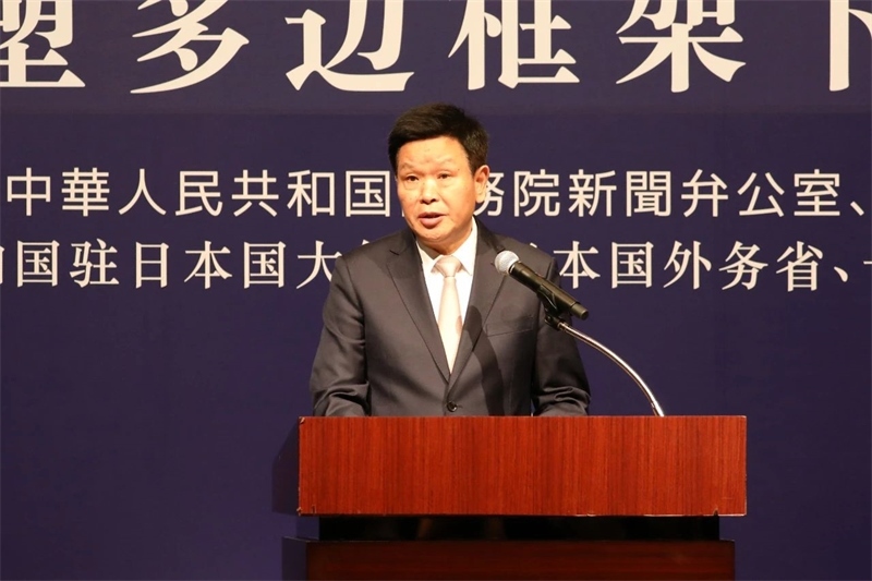 中央宣傳部副部長(zhǎng)、國(guó)務(wù)院新聞辦公室主任莫高義發(fā)表主旨演講。主辦方供圖