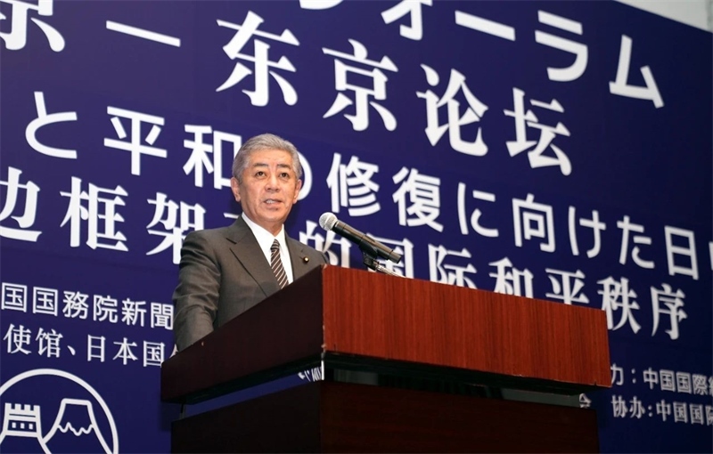 日本外相巖屋毅致辭。主辦方供圖