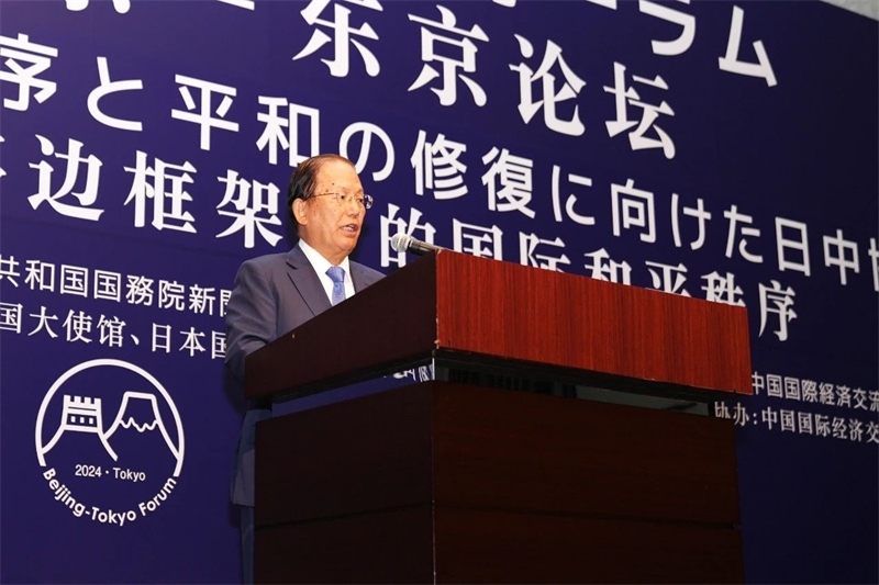 大和綜研名譽(yù)理事武藤敏郎代表日方主辦方發(fā)言。主辦方供圖