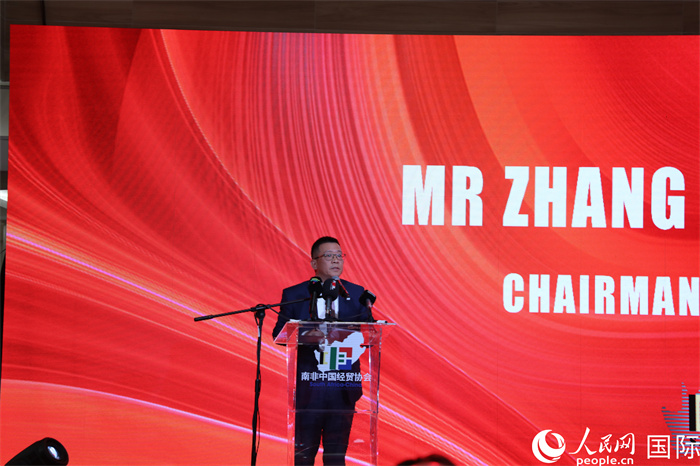 南非中國經(jīng)貿(mào)協(xié)會會長張朝陽現(xiàn)場致辭。人民網(wǎng)記者 戴楷然攝