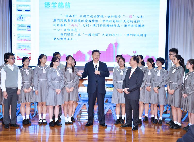 △2019年12月19日，在濠江中學(xué)附屬英才學(xué)校觀摩以“‘一國兩制’與澳門”為題的中國歷史公開課后，習(xí)近平主席走到學(xué)生中間即席發(fā)表重要講話。