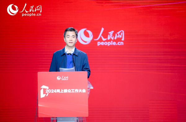 江蘇省數(shù)據(jù)局黨組成員、副局長張旻作實(shí)踐分享。人民網(wǎng) 鄂智超攝