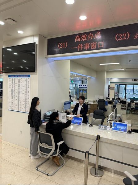 “工會(huì)服務(wù)一件事”實(shí)現(xiàn)全程電子化辦理。黑龍江省總工會(huì)供圖