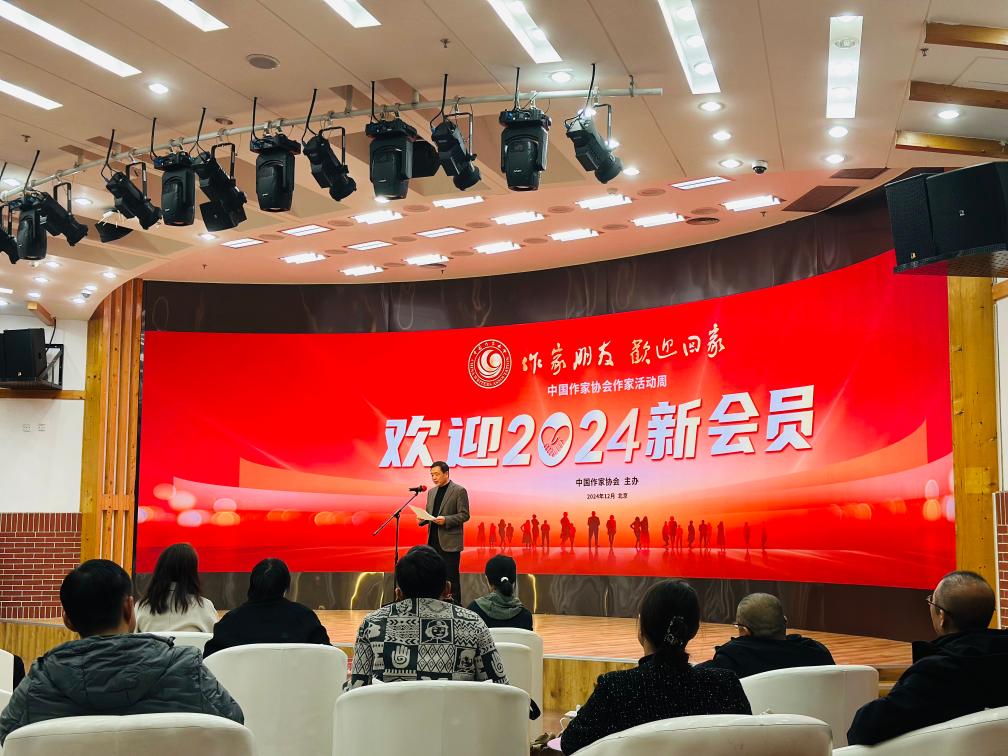 12月23日上午，中國作協(xié)“作家活動(dòng)周”歡迎儀式在京舉行。新華社記者余俊杰 攝
