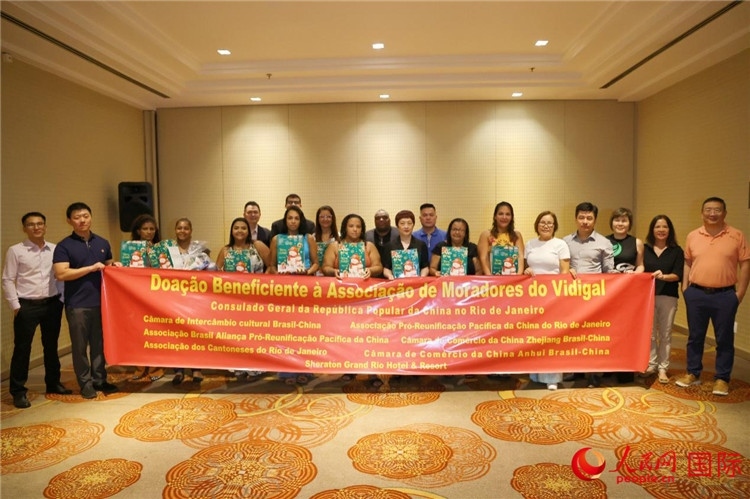 當(dāng)?shù)貢r(shí)間12月20日，中國(guó)駐里約熱內(nèi)盧總領(lǐng)館聯(lián)合領(lǐng)區(qū)主要華僑華人社團(tuán)舉行慈善捐贈(zèng)活動(dòng)。人民網(wǎng)記者 陳海琪攝