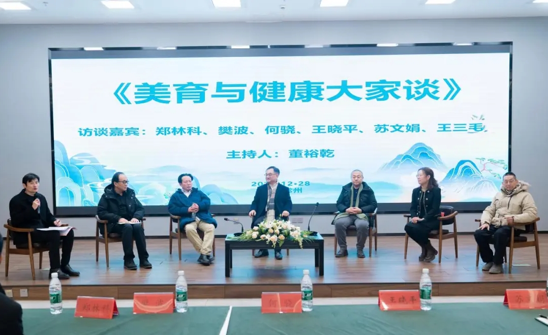 會議現(xiàn)場。常州紡織服裝職業(yè)技術(shù)學(xué)院供圖