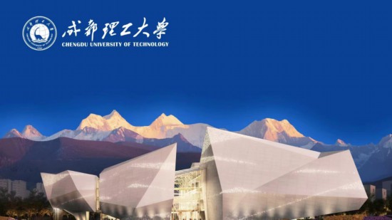 成都自然博物館（成都理工大學(xué)博物館）標(biāo)識圖。成都理工大學(xué)供圖