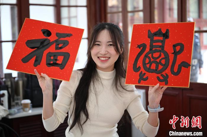 1月20日，馬來西亞留學(xué)生展示其創(chuàng)作的福貼。當(dāng)日，來自巴西、馬來西亞、加納、哈薩克斯坦的外籍留學(xué)生在浙江杭州西泠印社體驗(yàn)福貼、春聯(lián)和篆刻，感受古老的中國(guó)傳統(tǒng)文化。中新社記者 王剛 攝