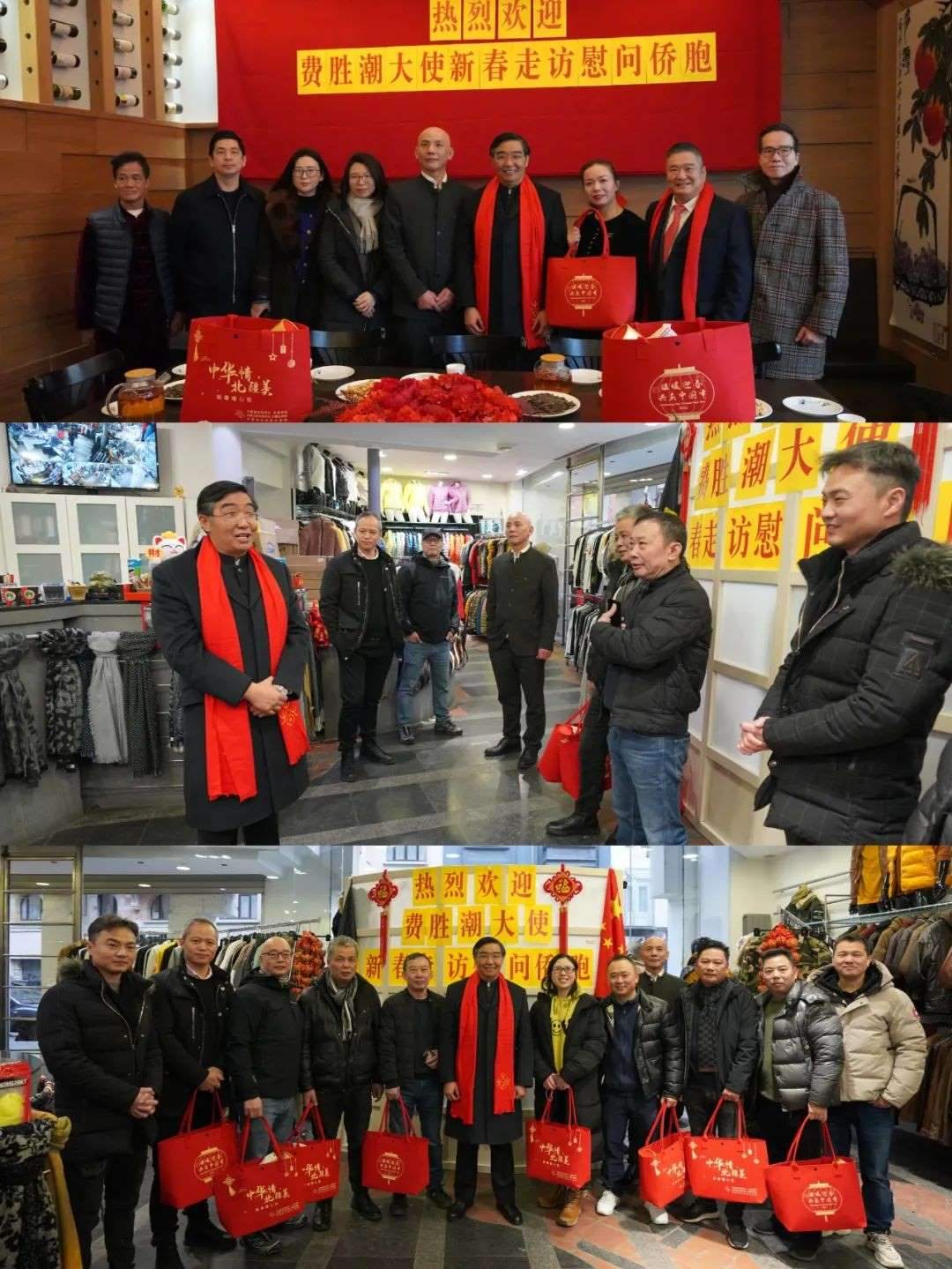 中國駐比利時(shí)大使費(fèi)勝潮春節(jié)走訪慰問旅比僑胞。中國駐比利時(shí)大使館供圖