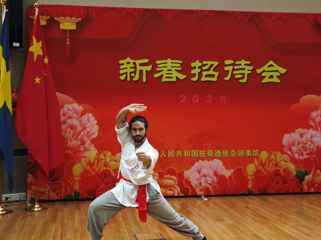 當(dāng)?shù)匚湫g(shù)愛好者的表演。中國駐哥德堡總領(lǐng)館供圖