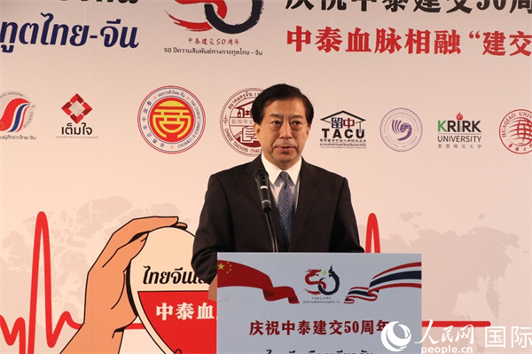 中國(guó)駐泰國(guó)大使韓志強(qiáng)在開幕式上致辭。朱瀟逸攝