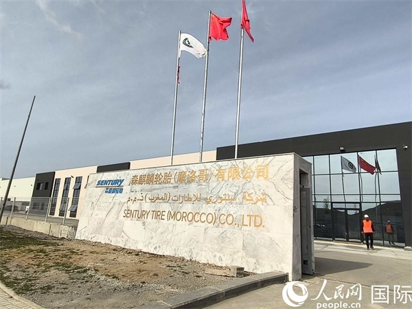 森麒麟輪胎在科技城的工廠。人民網(wǎng)記者 黃培昭攝