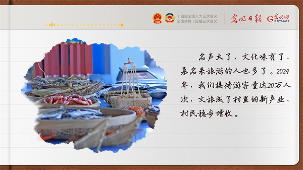 【奮進(jìn)的春天】帶領(lǐng)鄉(xiāng)親們做好“?！钡奈恼?></p> <p style=