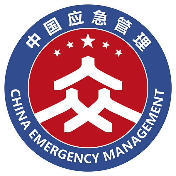 應(yīng)急管理系統(tǒng)官方標(biāo)識(shí)。應(yīng)急管理部供圖