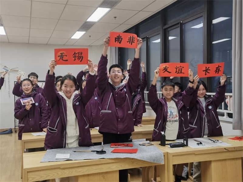 匡園學生書法展示。