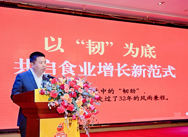 佳龍食品董事長(zhǎng)李遠(yuǎn)征。受訪方供圖