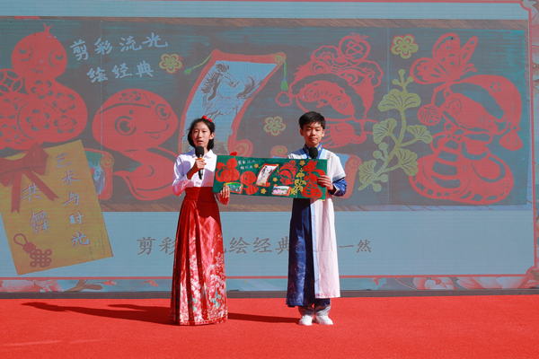 展覽開(kāi)幕式上，府學(xué)學(xué)子展示作品。府學(xué)胡同小學(xué)供圖