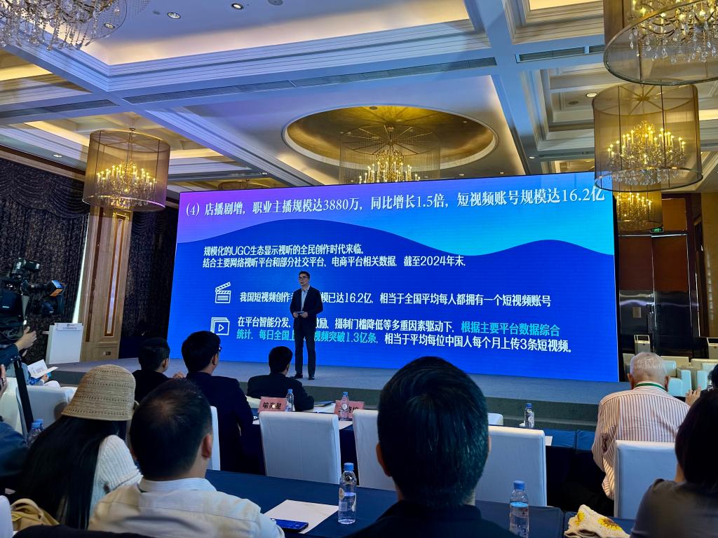 《中國(guó)網(wǎng)絡(luò)視聽發(fā)展研究報(bào)告（2025）》主要發(fā)現(xiàn)發(fā)布儀式現(xiàn)場(chǎng)。新華社記者袁秋岳 攝