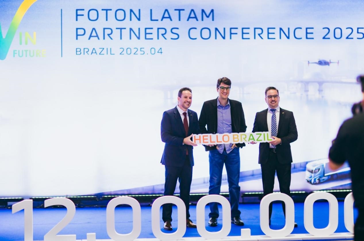 當(dāng)?shù)貢r間4月8日，福田汽車2025拉美合作伙伴大會暨巴西工廠首車下線儀式在巴西圣保羅舉行。福田巴西工廠供圖