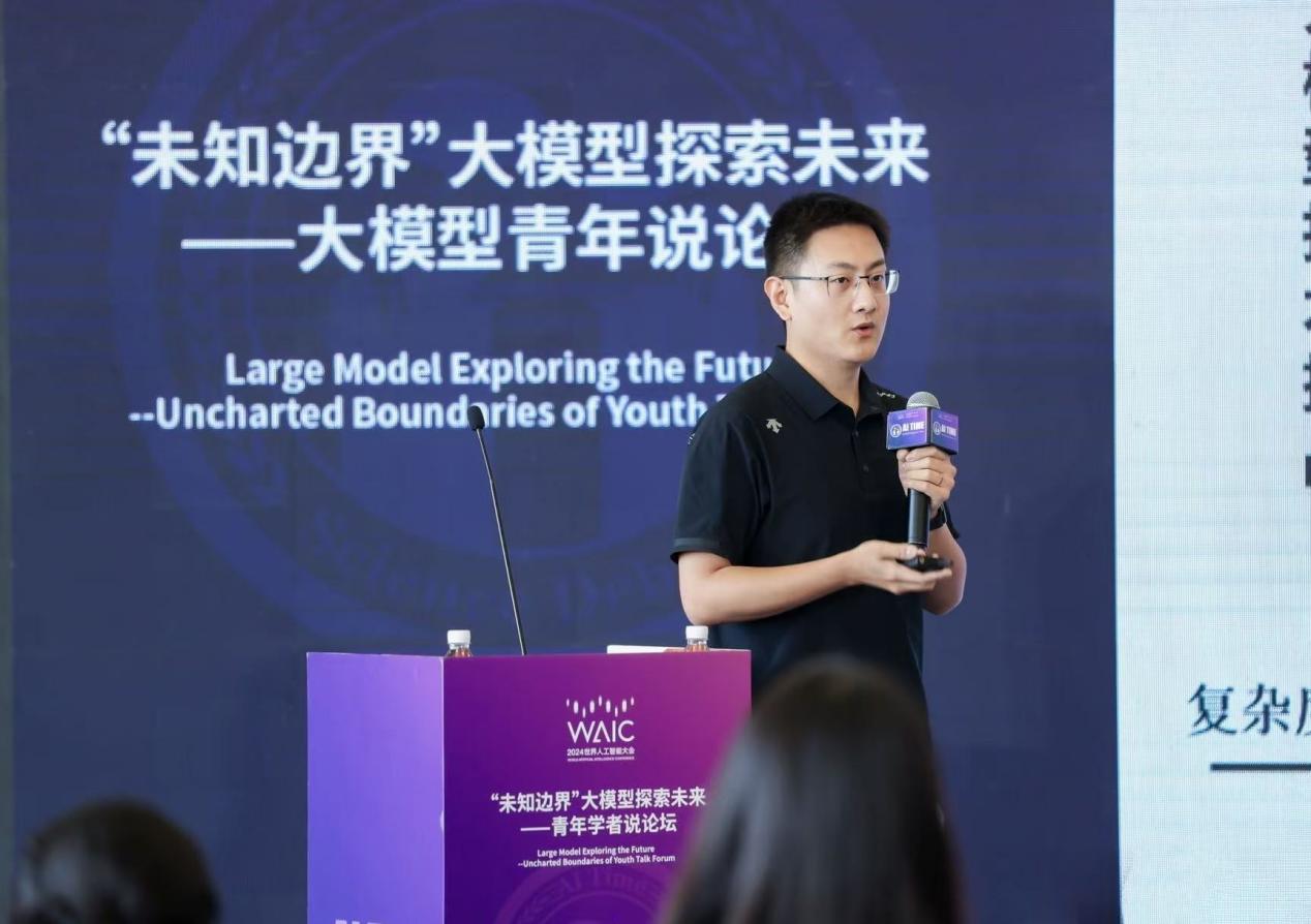 清華大學(xué)水木學(xué)者、教育學(xué)院助理研究員于濟(jì)凡。受訪者供圖