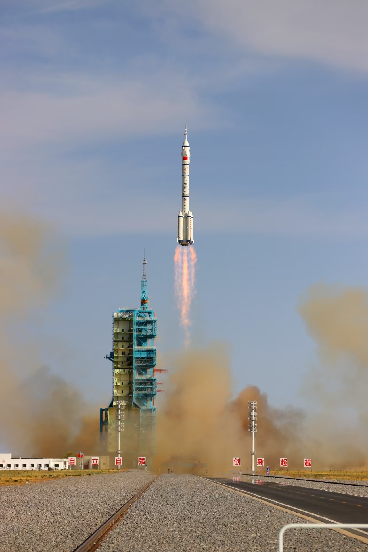 長(zhǎng)征二號(hào)F遙二十運(yùn)載火箭點(diǎn)火發(fā)射。人民網(wǎng)記者 黃帆攝