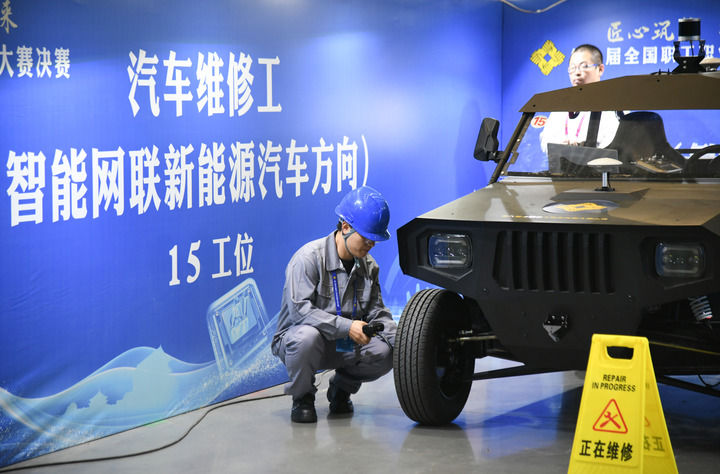 2024年9月11日，由全國總工會、人力資源和社會保障部等單位主辦的第八屆全國職工職業(yè)技能大賽決賽在陜西開幕。這是選手在位于西安國際會展中心的比賽場地參加汽車維修工（智能網(wǎng)聯(lián)新能源汽車方向）工種比賽。新華社記者 張博文 攝