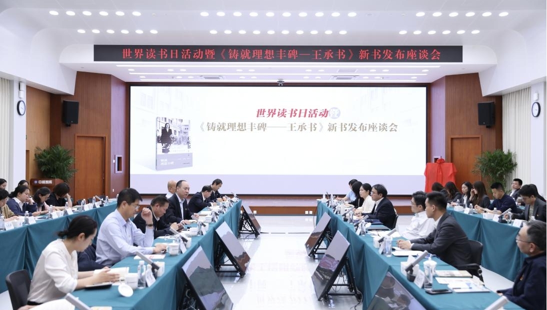 座談會現(xiàn)場。主辦方供圖