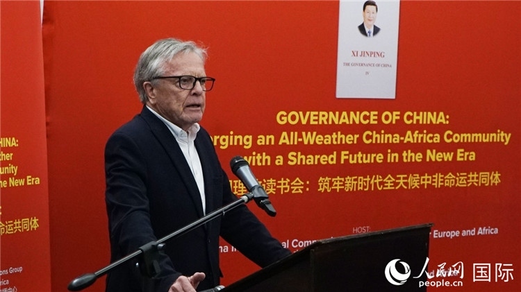 南非前駐日本、西班牙、馬達(dá)加斯加大使、浙江師范大學(xué)非洲研究院資深研究員赫特·赫羅布勒在讀書會(huì)上發(fā)言。人民網(wǎng) 劉暢攝