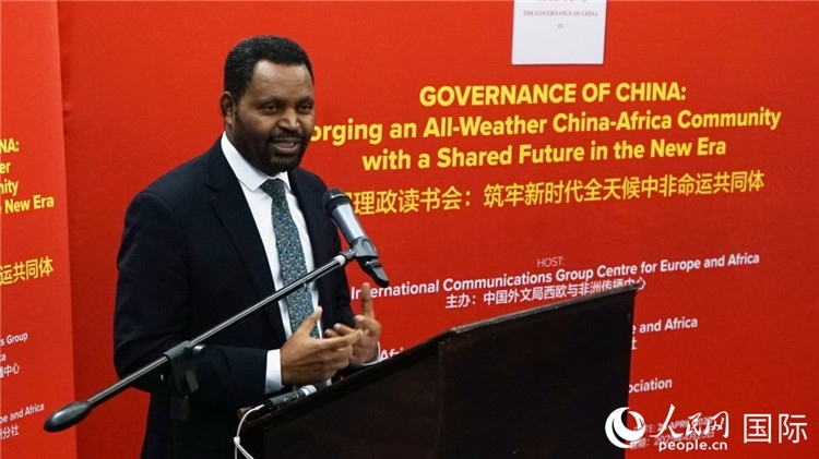 埃塞俄比亞駐南非公使銜參贊顧秋博·柏拉楚在讀書會(huì)上發(fā)言。人民網(wǎng) 劉暢攝