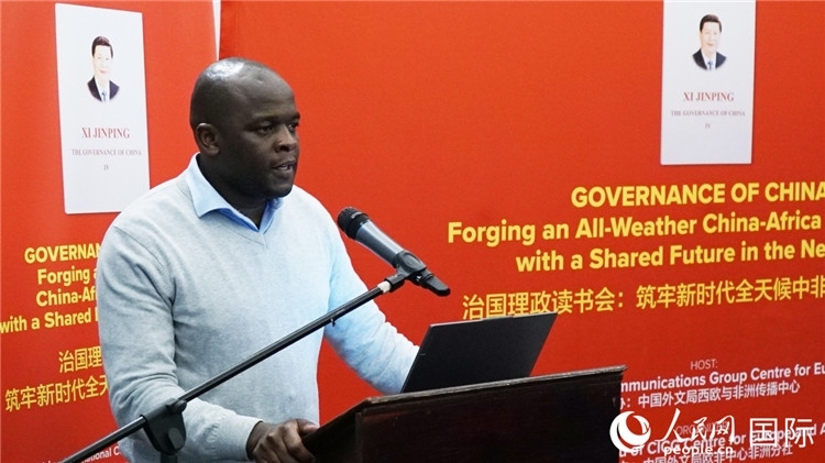 約翰內(nèi)斯堡大學(xué)非洲中國(guó)研究中心研究員西澤·恩卡拉在讀書會(huì)上發(fā)言。人民網(wǎng) 劉暢攝