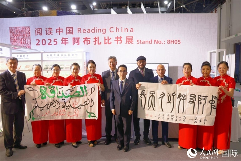 4月27日，中阿書法交流體驗(yàn)在阿布扎比書展期間舉行。人民網(wǎng)記者 張志文攝