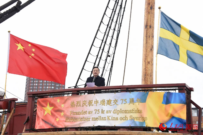 中國(guó)駐哥德堡總領(lǐng)事楊培棟致辭。人民網(wǎng)記者 殷淼攝