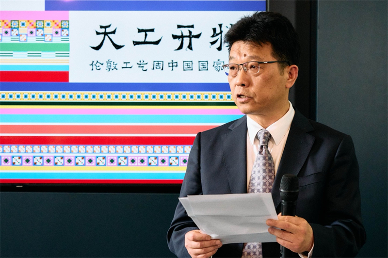 中國(guó)駐英國(guó)大使館公使趙飛發(fā)表致辭。楊浩鵬攝