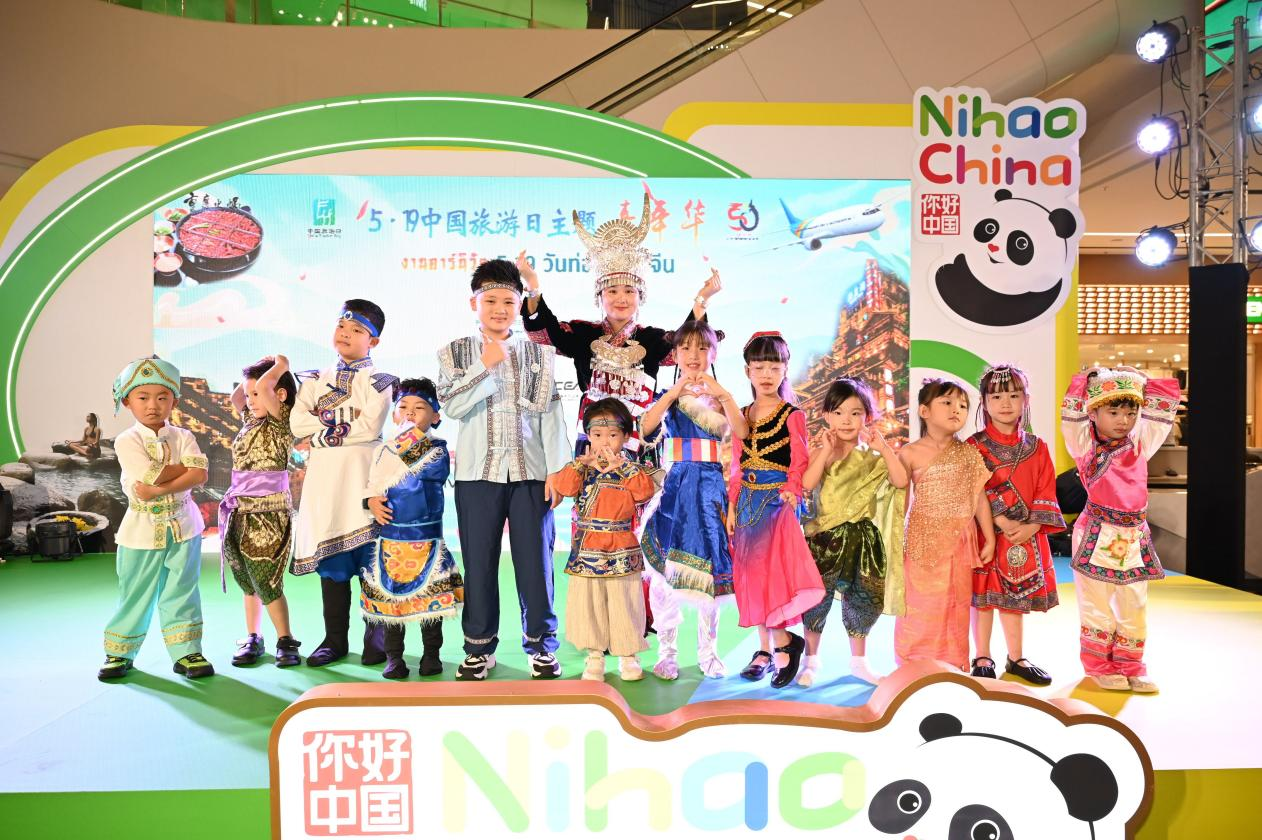 開幕式上，中泰小朋友服飾秀表演。主辦方供圖