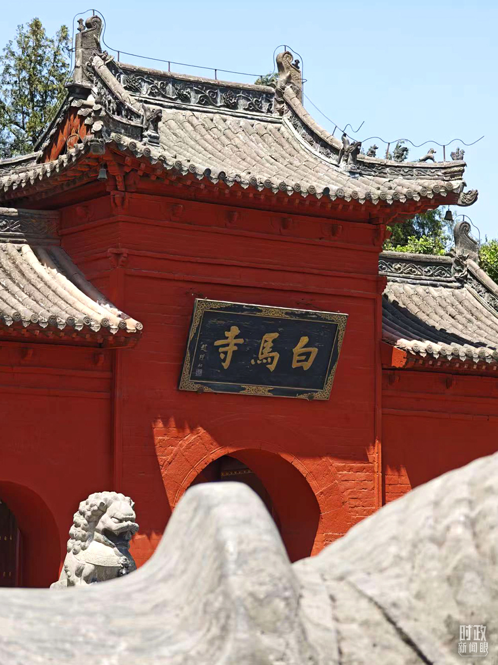 △白馬寺。（總臺(tái)央視記者彭漢明拍攝）