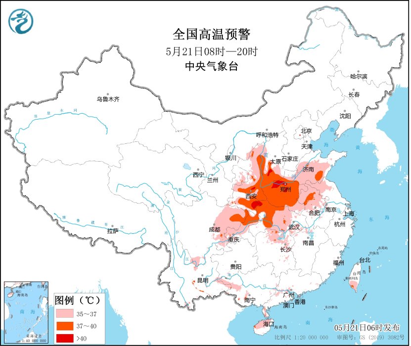 全國高溫落區(qū)預(yù)報(bào)圖（5月21日08時(shí)-20時(shí)）