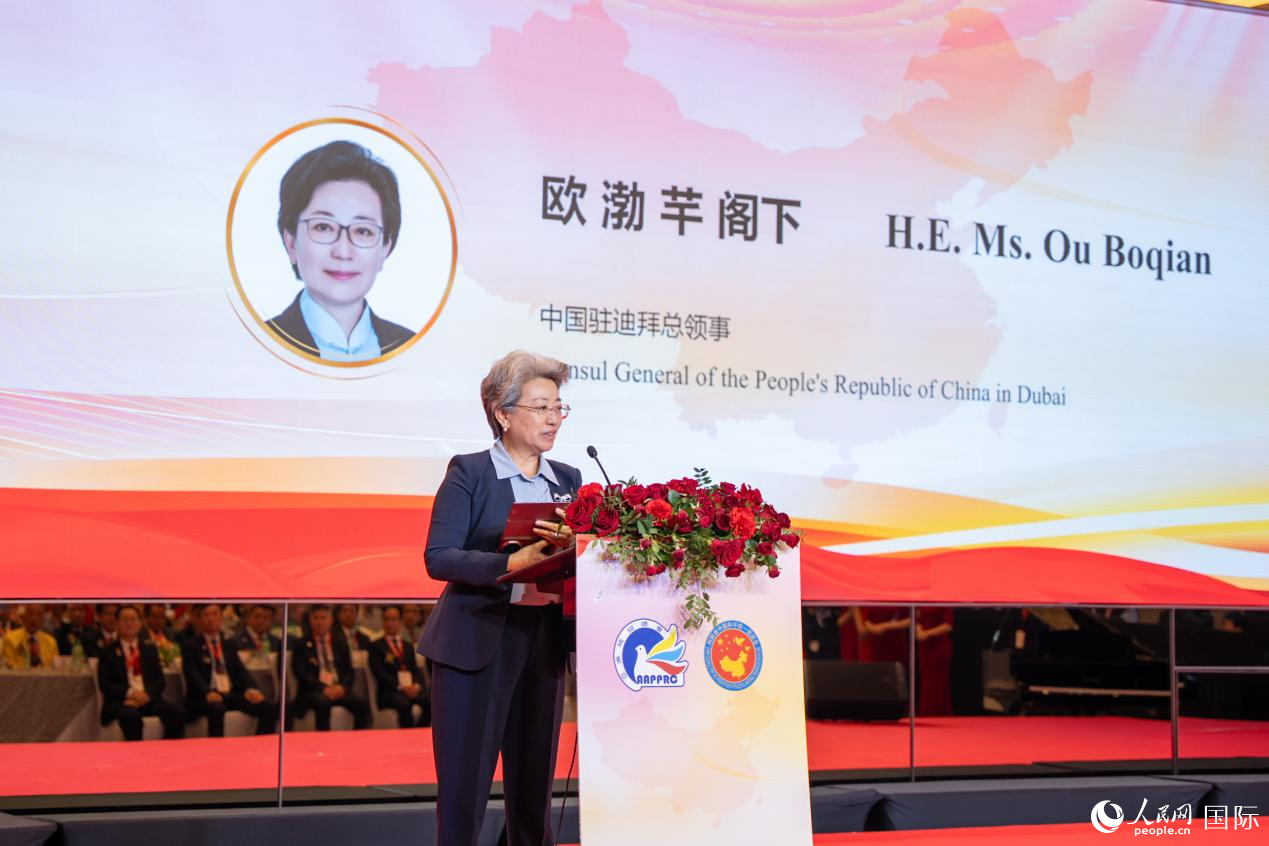 歐渤芊總領(lǐng)事致辭。人民網(wǎng)塔里克·易卜拉欣攝