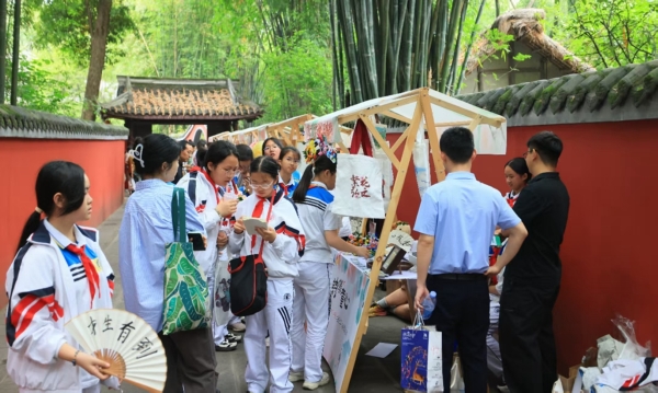 活動(dòng)現(xiàn)場。成都市文化廣電旅游局供圖